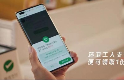 紫燕百味鸡加入“微信支付爱心餐”计划 为环卫工人带来冬日温暖